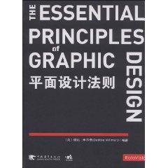 Seller image for graphic design rules [Paperback](Chinese Edition) for sale by liu xing