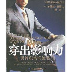 Imagen del vendedor de piercing influence [Paperback](Chinese Edition) a la venta por liu xing