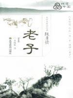 Immagine del venditore per I (full version) [Paperback](Chinese Edition) venduto da liu xing
