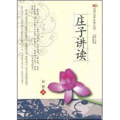 Immagine del venditore per Zi Reading [Paperback](Chinese Edition) venduto da liu xing