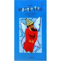 Imagen del vendedor de Phoenician mythology [Paperback](Chinese Edition) a la venta por liu xing