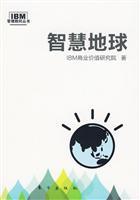 Immagine del venditore per wisdom of the Earth [Paperback](Chinese Edition) venduto da liu xing