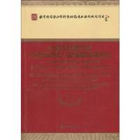 Immagine del venditore per global economic adjustment in China s economic growth and macro-control system research: New national economic regulation and the basic orientation effective combination of financial and monetary policies [Paperback](Chinese Edition) venduto da liu xing