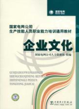 Immagine del venditore per culture [ paperback](Chinese Edition) venduto da liu xing