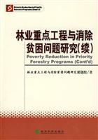 Immagine del venditore per forestry projects and Poverty Elimination Study (continued) [Paperback](Chinese Edition) venduto da liu xing