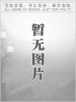Immagine del venditore per migrant guide [paperback](Chinese Edition) venduto da liu xing