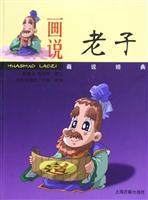 Seller image for painting that I [Paperback](Chinese Edition) for sale by liu xing
