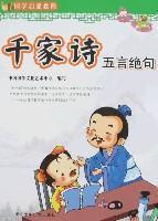 Immagine del venditore per thousand quatrains Poem Poetry [Paperback](Chinese Edition) venduto da liu xing