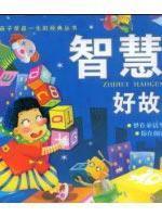 Imagen del vendedor de Tang (phonetic version) [Paperback](Chinese Edition) a la venta por liu xing