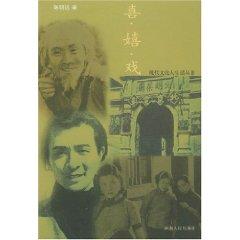 Image du vendeur pour hi play [Paperback](Chinese Edition) mis en vente par liu xing