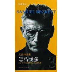 Immagine del venditore per Selected Works of Samuel Beckett: Waiting for Godot [Paperback](Chinese Edition) venduto da liu xing