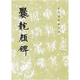 Immagine del venditore per Cuan [Paperback](Chinese Edition) venduto da liu xing
