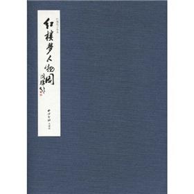 Imagen del vendedor de Lanting Grand couplet set of words [Paperback](Chinese Edition) a la venta por liu xing