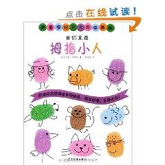 Immagine del venditore per followed by An Boli learn to draw master: let s draw the thumb villain [Paperback](Chinese Edition) venduto da liu xing