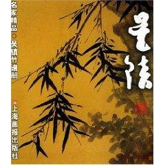 Immagine del venditore per Wu Zhen Bamboo Spectrum / The famous products [Paperback](Chinese Edition) venduto da liu xing