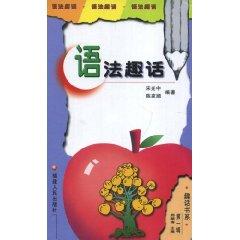 Immagine del venditore per syntax Their Stories [Paperback](Chinese Edition) venduto da liu xing