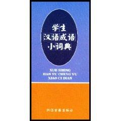 Imagen del vendedor de Student Dictionary of Chinese Idioms small [Paperback](Chinese Edition) a la venta por liu xing