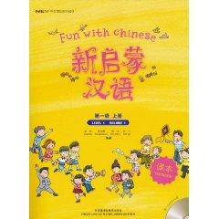 Seller image for new enlightenment Chinese Level 1 (Vol.1) (books) (with MP3 CD 1) [Paperback](Chinese Edition) for sale by liu xing