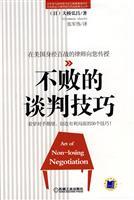 Immagine del venditore per unbeaten negotiating skills [Paperback](Chinese Edition) venduto da liu xing