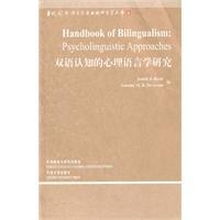 Imagen del vendedor de Handbook of Bilingualism: Psycholinguistic Approaches(Chinese Edition) a la venta por liu xing