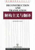 Imagen del vendedor de Deconstruction and Translation [paperback](Chinese Edition) a la venta por liu xing