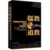 Imagen del vendedor de Confucianism and Taoism [paperback](Chinese Edition) a la venta por liu xing