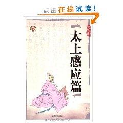 Image du vendeur pour too much on the induction papers [Paperback](Chinese Edition) mis en vente par liu xing