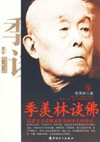 Seller image for Ji Tan Buddha [Paperback](Chinese Edition) for sale by liu xing