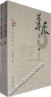 Imagen del vendedor de Kegon ARTICLE (Set 2 Volumes) [Paperback](Chinese Edition) a la venta por liu xing
