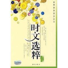 Immagine del venditore per Papers in Museums (5 Series) [Paperback](Chinese Edition) venduto da liu xing