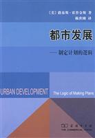 Immagine del venditore per Urban Development The Logic Of Making Plans(Chinese Edition) venduto da liu xing