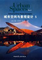 Imagen del vendedor de urban space and landscape design 5 [Paperback](Chinese Edition) a la venta por liu xing