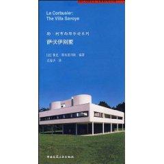 Immagine del venditore per Savoy House [Paperback](Chinese Edition) venduto da liu xing