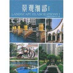 Seller image for landscape detail 1 [hardcover](Chinese Edition) for sale by liu xing