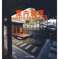 Immagine del venditore per Interior Design (fine) [hardcover](Chinese Edition) venduto da liu xing