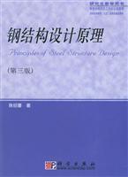 Immagine del venditore per Principles of Steel Structure Design(Chinese Edition) venduto da liu xing