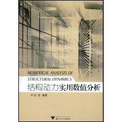 Immagine del venditore per practical numerical analysis of dynamic [Paperback](Chinese Edition) venduto da liu xing