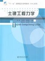 Seller image for Civil Engineering Mechanics [Paperback](Chinese Edition) for sale by liu xing