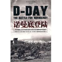 Immagine del venditore per Normandy [paperback](Chinese Edition) venduto da liu xing