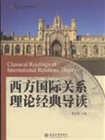 Seller image for Introduction to Western classical international relations theory [Paperback](Chinese Edition) for sale by liu xing