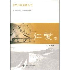 Immagine del venditore per love volume [Paperback](Chinese Edition) venduto da liu xing