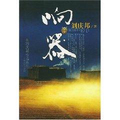 Imagen del vendedor de Xiangqi [Paperback](Chinese Edition) a la venta por liu xing