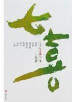 Immagine del venditore per HEDY [Paperback](Chinese Edition) venduto da liu xing