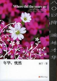 Imagen del vendedor de Love suddenly [Paperback ](Chinese Edition) a la venta por liu xing