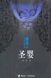 Imagen del vendedor de Child: Caijun Midnight Fiction Museum [Paperback](Chinese Edition) a la venta por liu xing