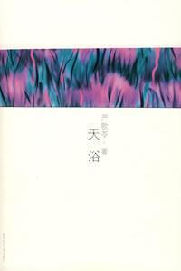 Bild des Verkufers fr Treats portfolio (8 volumes) [Paperback](Chinese Edition) zum Verkauf von liu xing
