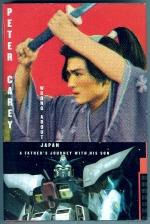 Seller image for WRONG ABOUT JAPAN for sale by REVERE BOOKS, abaa/ilab & ioba
