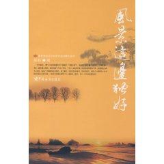 Seller image for ve got a great [Paperback](Chinese Edition) for sale by liu xing