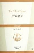 Seller image for Aesop s Fables [Paperback](Chinese Edition) for sale by liu xing