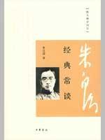 Imagen del vendedor de classic of talking about [Paperback](Chinese Edition) a la venta por liu xing